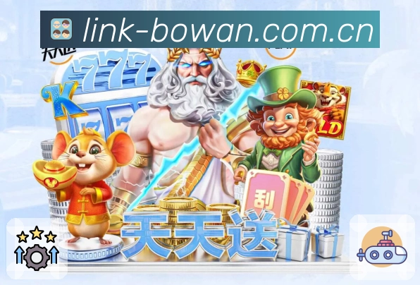 博万体育APP 封面图